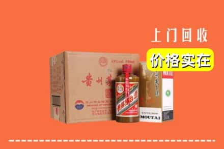 南阳市淅川回收精品茅台酒