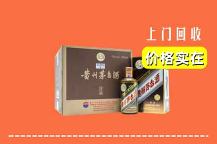 南阳市淅川回收彩釉茅台酒