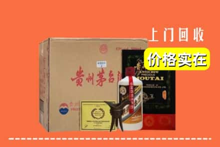 南阳市淅川回收陈酿茅台酒